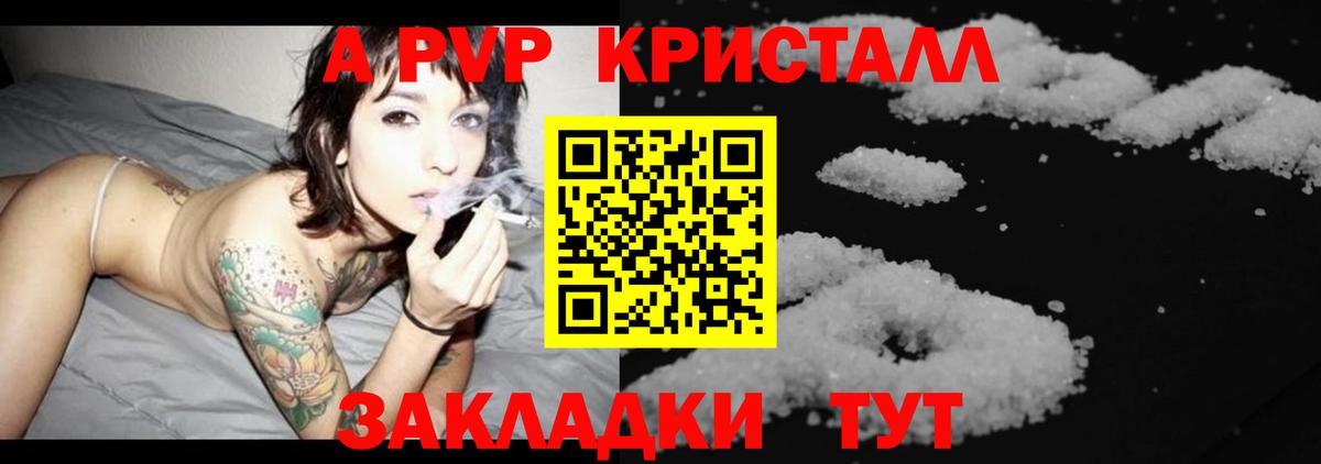 Alfa_PVP СК  Вход с VPN  Alpha PVP СК КРИС  Арсеньев  Alpha-PVP  Alfa_PVP СК КРИС 