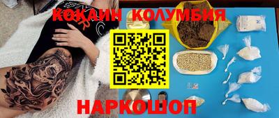 дживик Лесосибирск