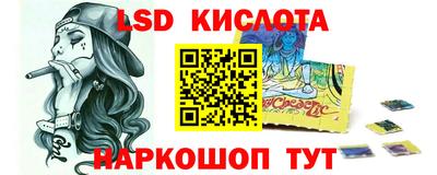 дживик Лесосибирск