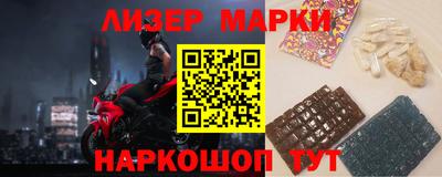 дживик Лесосибирск