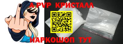дживик Лесосибирск
