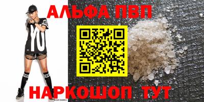 дживик Лесосибирск