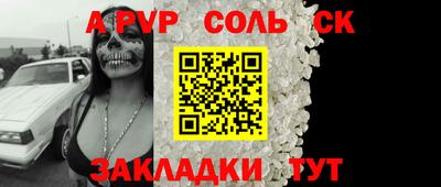 не бодяженный Ливны