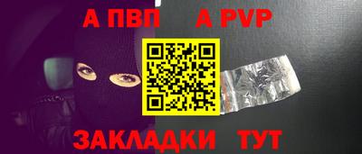 дживик Лесосибирск