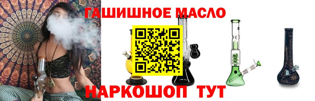 Дистиллят ТГК вейп Арсеньев