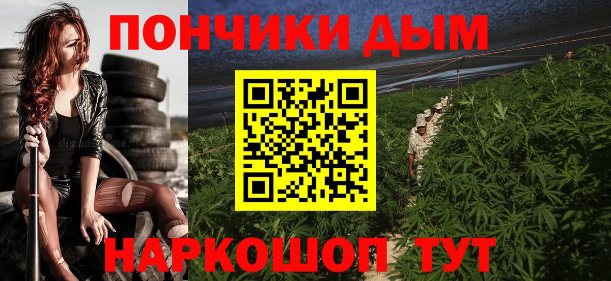 Бошки Шишки White Widow  Вход с VPN  Арсеньев  Шишки марихуана гибрид  Бошки марихуана планчик 